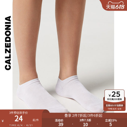calzedonia轻质棉船袜弹力基础
