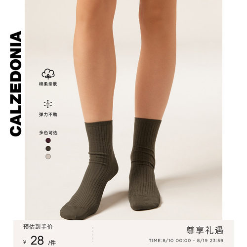女士时尚短袜CALZEDONIA女士春夏