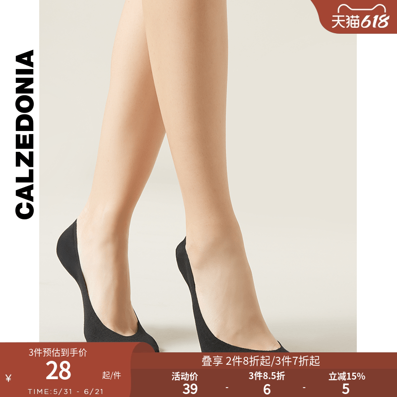 CALZEDONIA卡泽意袜春夏女士简约时尚潮流舒适纯色防滑船袜DC0086