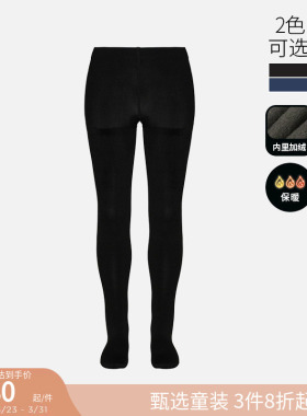 CALZEDONIA卡泽意袜秋冬儿童时尚休闲纯色简约保暖连裤丝袜BIC011