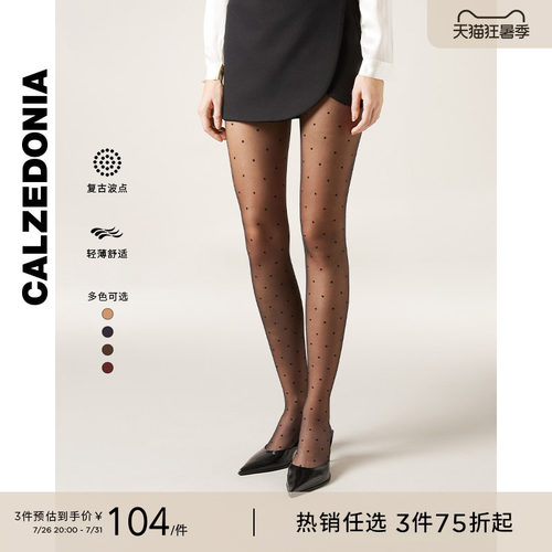 CALZEDONIA时尚波点丝袜