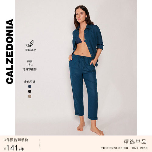 CALZEDONIA卡泽意袜休闲直筒裤
