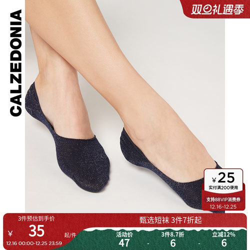 calzedonia透气春夏款女船袜