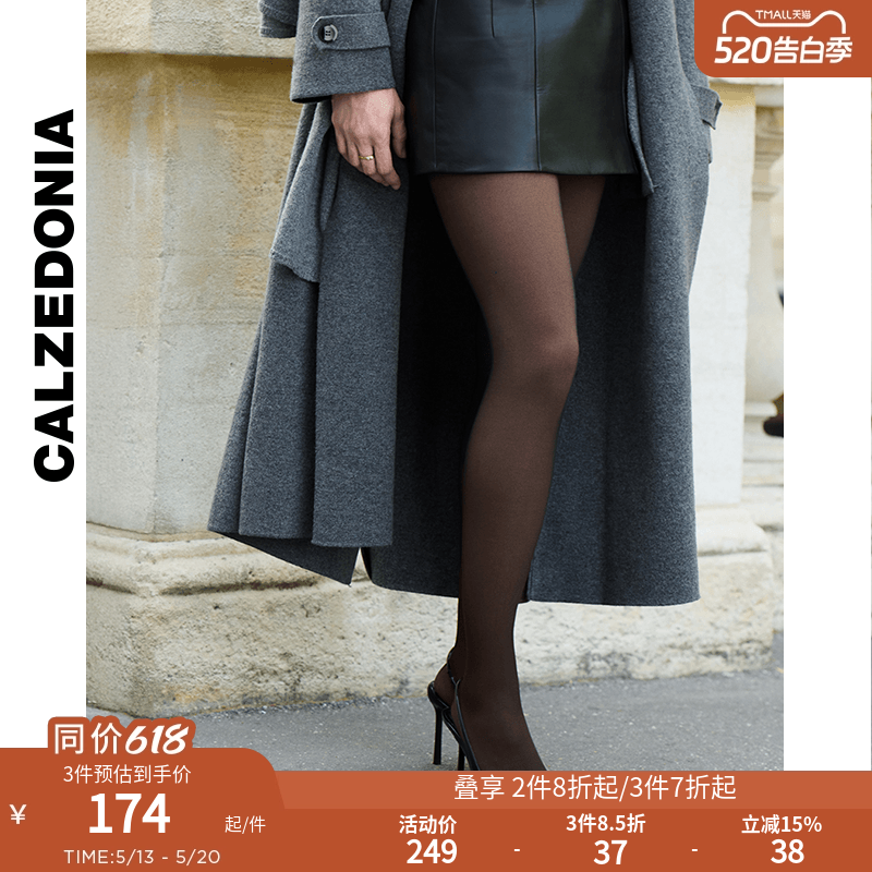 CALZEDONIA卡泽意袜秋冬女士光腿神器假透肉保暖黑色丝袜MODC1919