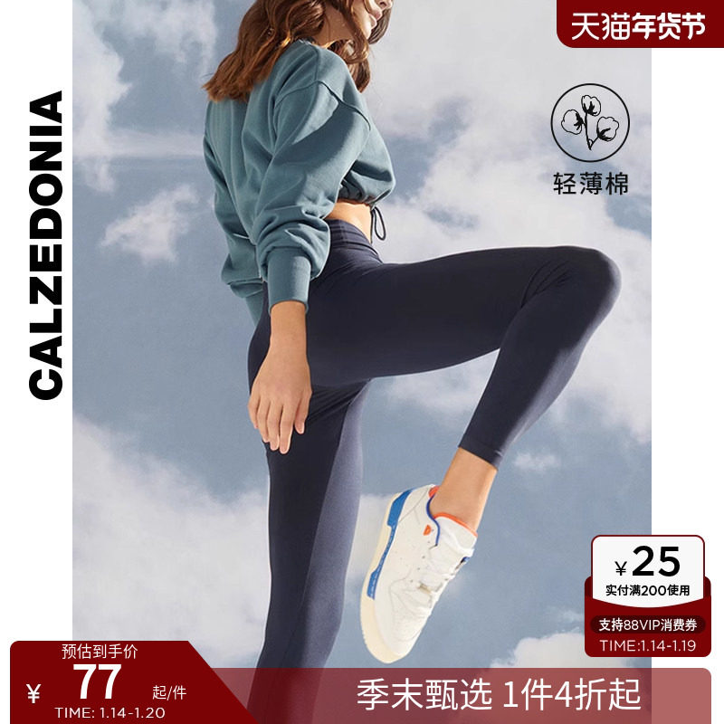 CALZEDONIA卡泽意袜女士鲨鱼裤修身显瘦运动瑜伽打底裤MIP044,女装/女士精品,打底裤,淘宝优惠券,粉丝福利购,淘宝优惠卷