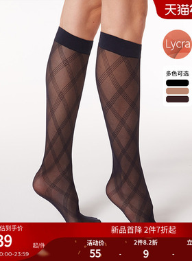 CALZEDONIA卡泽意袜春夏女时尚休闲菱形网眼中筒袜及膝JK袜DLG009