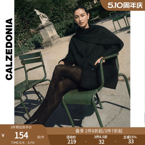 CALZEDONIA镂空菱格含羊绒连裤袜