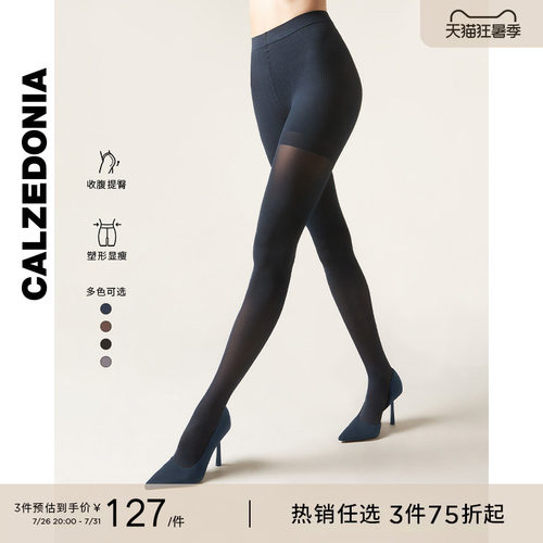CALZEDONIA卡泽意袜塑形丝袜