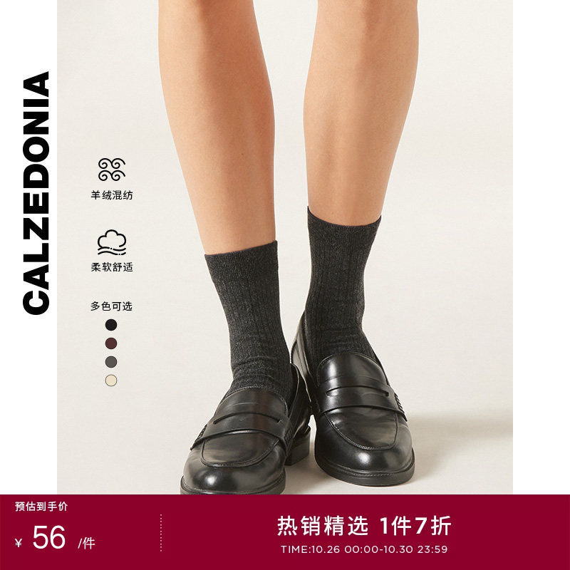 CALZEDONIA卡泽意袜女时尚纯色舒适柔软秋冬保暖中筒短袜DC0065A