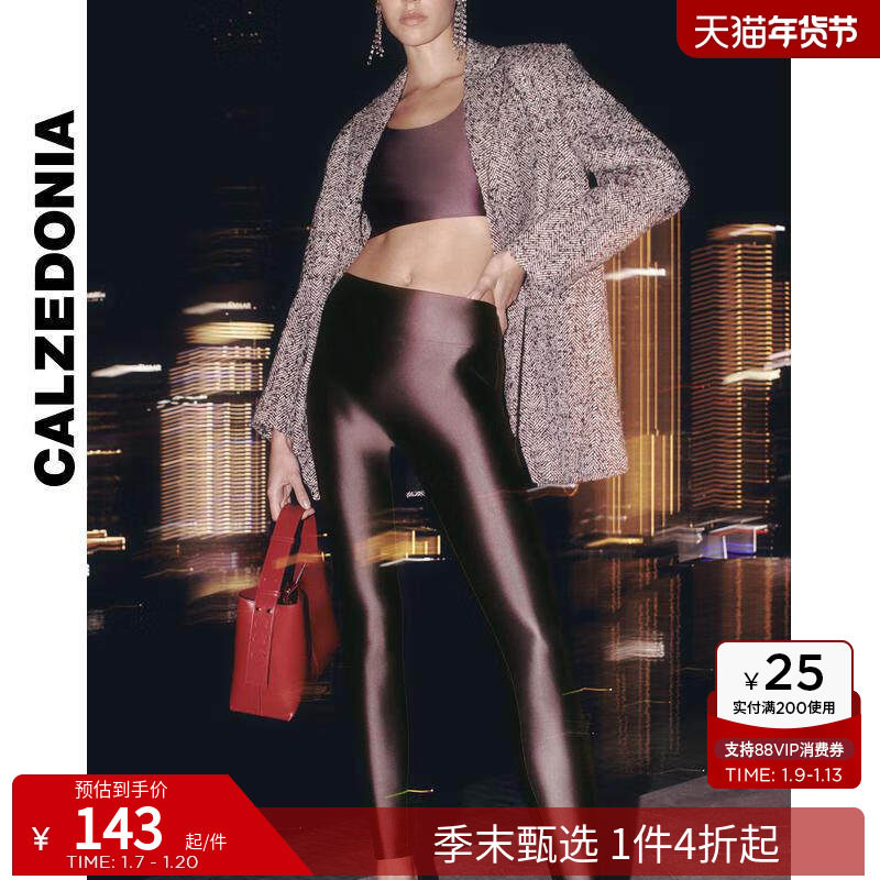 CALZEDONIA卡泽意袜春秋女士时尚丝滑触感紧身裤鲨鱼裤MODP1203