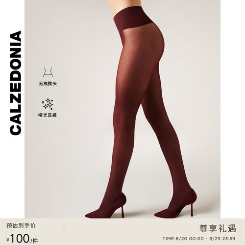CALZEDONIA无痕连裤袜