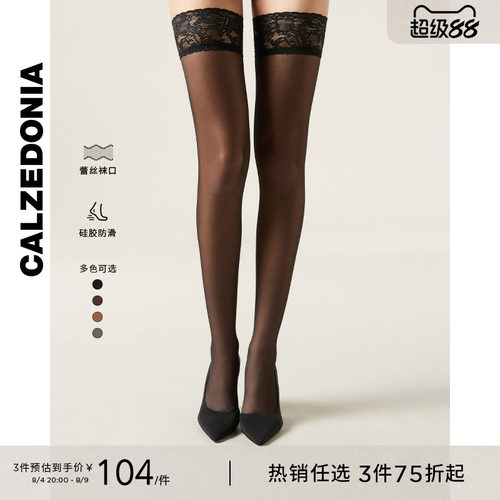 CALZEDONIA性感蕾丝高筒袜大腿袜