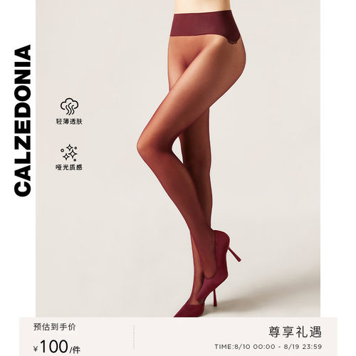 CALZEDONIA光腿神器薄款丝袜