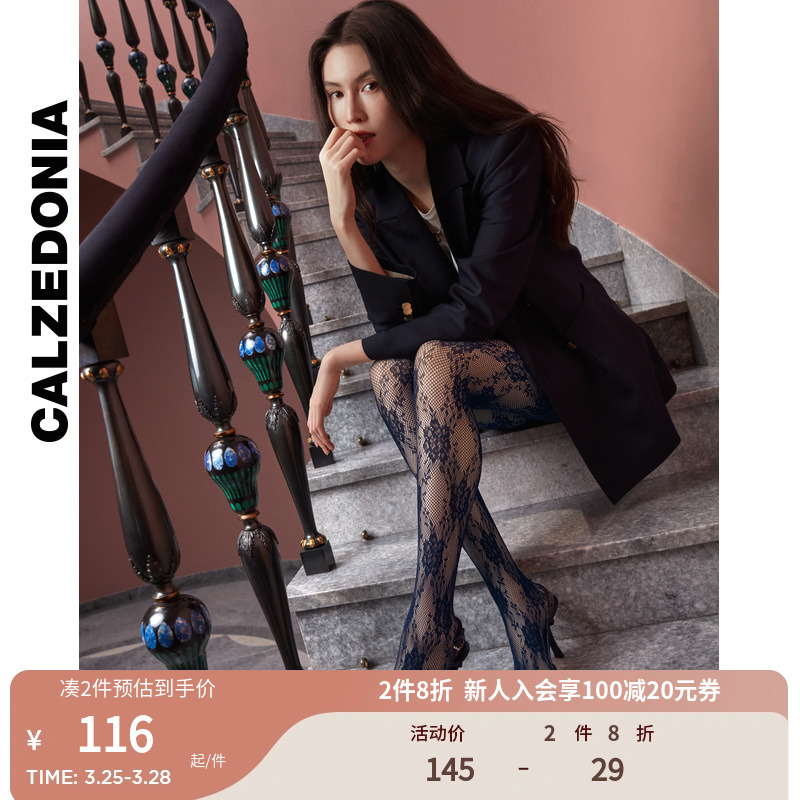 CALZEDONIA24春何穗同款女士时尚玫瑰花渔网连裤袜打底袜MODC2062