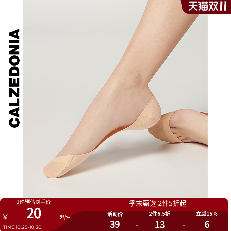 舒适隐形迷你船袜CALZEDONIA女士