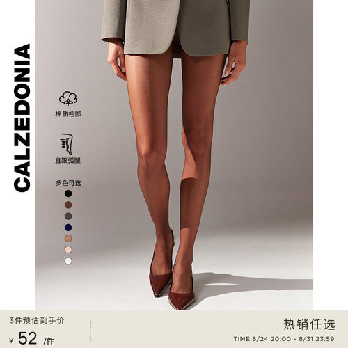 CALZEDONIA光腿神器连裤袜