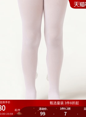 CALZEDONIA卡泽意袜女童30D时尚薄款蝴蝶结装饰连裤袜MOBC0178