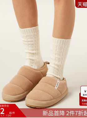 CALZEDONIA卡泽意袜女休闲舒适保暖含羊毛麻花纹短袜中筒袜DC0591