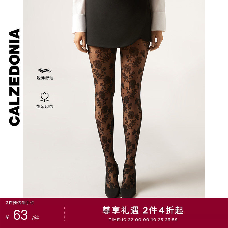 CALZEDONIA卡泽意袜春夏女30D波点花朵网纱连裤袜丝袜MODC2166