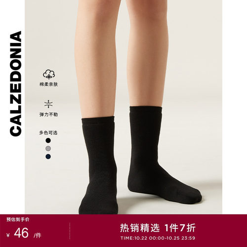 女士纯色舒适短绒棉质短袜DC0075