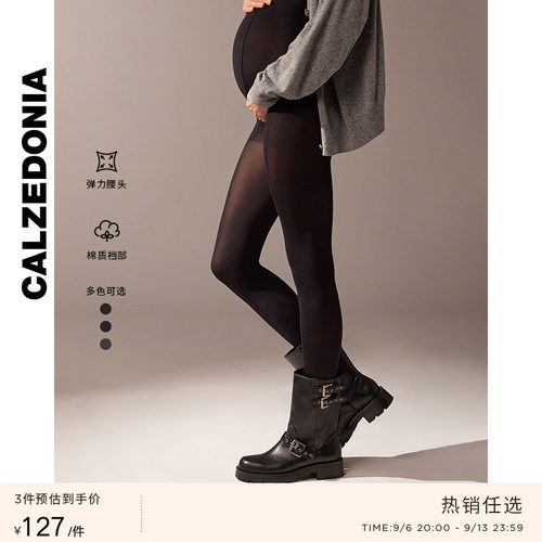 CALZEDONIA卡泽意袜秋冬新孕妇60D女舒适哑光托腹连裤袜MIC062