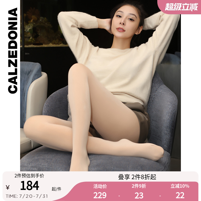 基础款显瘦美腿塑形厚款连裤袜