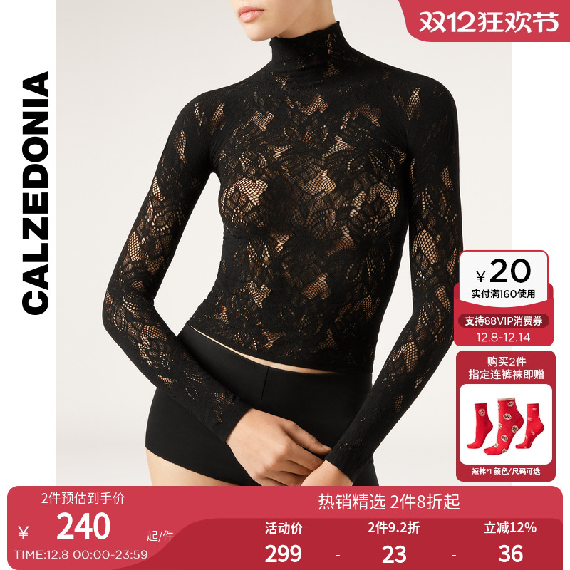 CALZEDONIA卡泽意袜25冬新派对跨年透视花卉渔网蕾丝上衣MODC2186
