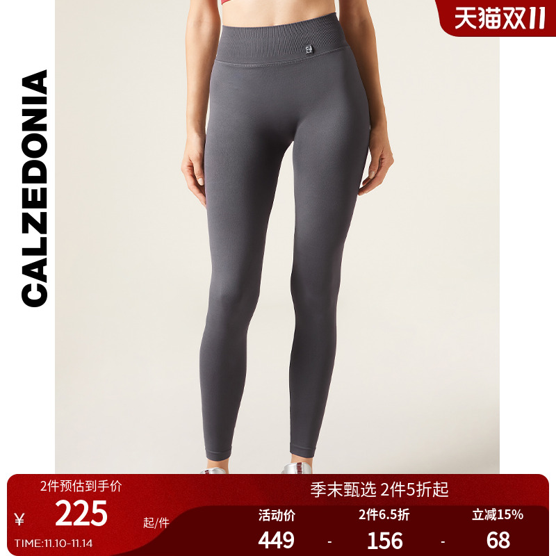 CALZEDONIA卡泽意袜女士时尚塑身提臀瑜伽打底裤鲨鱼裤MODP1252