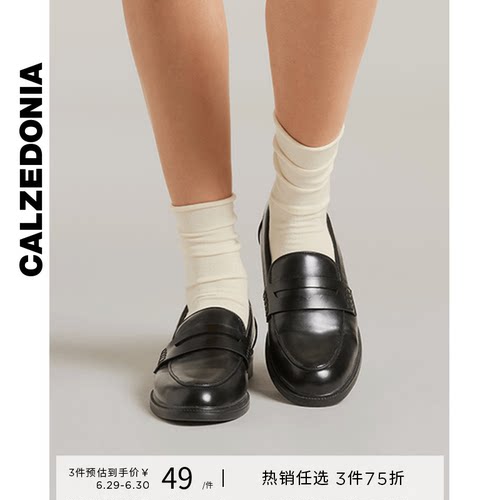 纯色短袜CALZEDONIA女士
