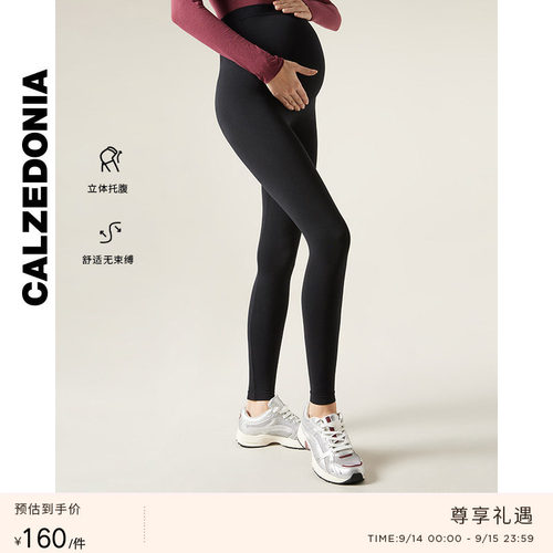 女士莱卡孕妇春秋款打底裤