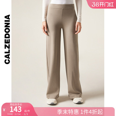 早秋休闲时尚打底裤CALZEDONIA
