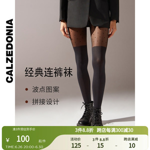 CALZEDONIA早秋女士个性波点图案拼接连裤袜黑色丝袜MODC1991