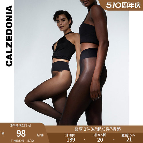 CALZEDONIA多色舒适丝袜连裤袜