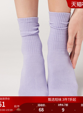 CALZEDONIA卡泽意袜女士时尚简约日常袜子纯色短筒袜女短袜DL0049