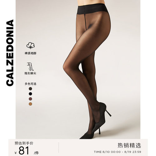 女士光腿神器多色时尚连裤袜