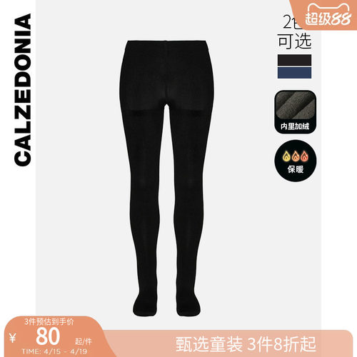 儿童简约风保暖连裤袜CALZEDONIA