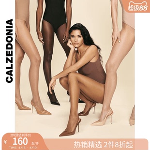 CALZEDONIA卡泽意袜春夏女15D超隐形无痕粉底袜系列丝袜LIC070