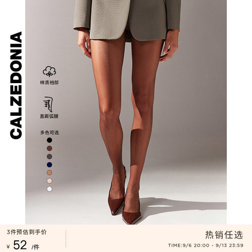 CALZEDONIA光腿神器连裤袜