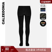 CALZEDONIA卡泽意袜秋冬儿童时尚 休闲纯色简约保暖连裤 丝袜BIC011