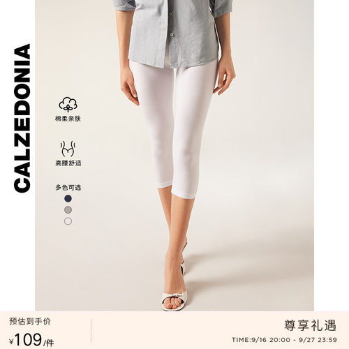 女士简约运动七分裤打底裤