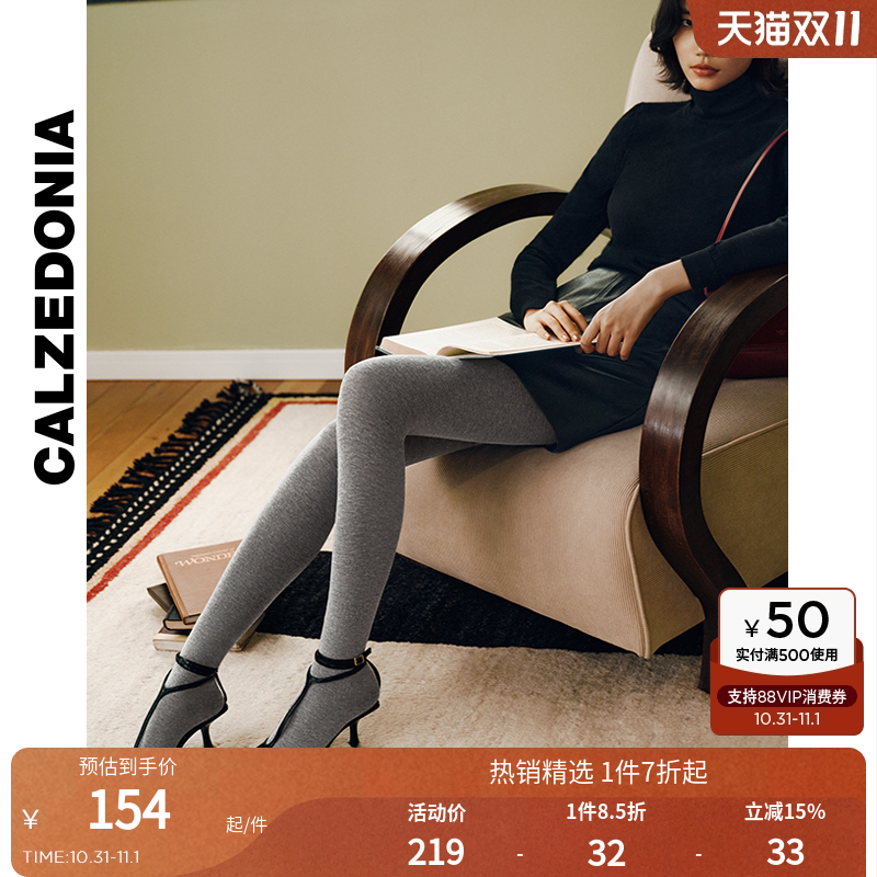 羊绒混纺舒适舒适连裤袜