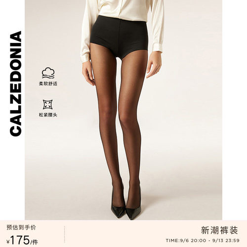 女士平角裤短裤CALZEDONIA
