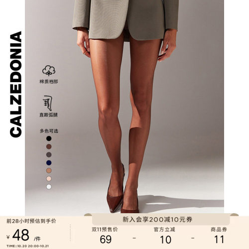 CALZEDONIA光腿神器连裤袜