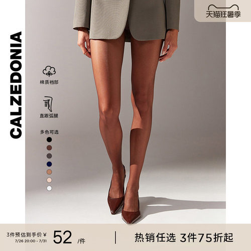 CALZEDONIA光腿神器连裤袜