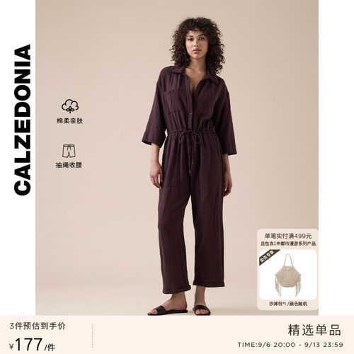 CALZEDONIA卡泽意袜夏季女士海边休闲抽绳收腰翻领连体裤0BDA208
