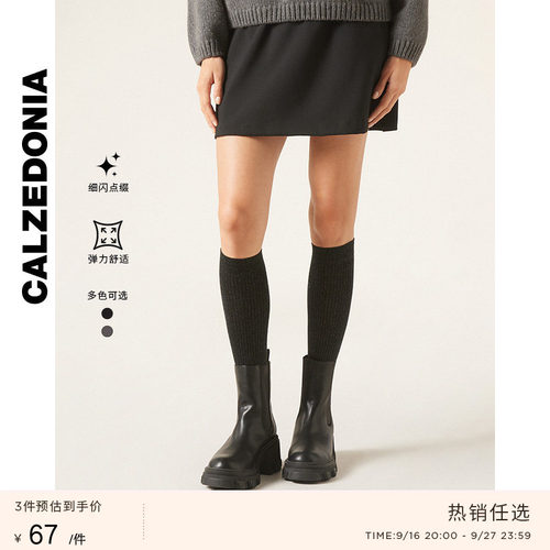CALZEDONIA卡泽意袜女士小腿JK袜