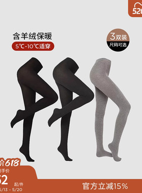 CALZEDONIA卡泽意袜秋冬含羊绒女款连裤袜丝袜三双组合装MIC048