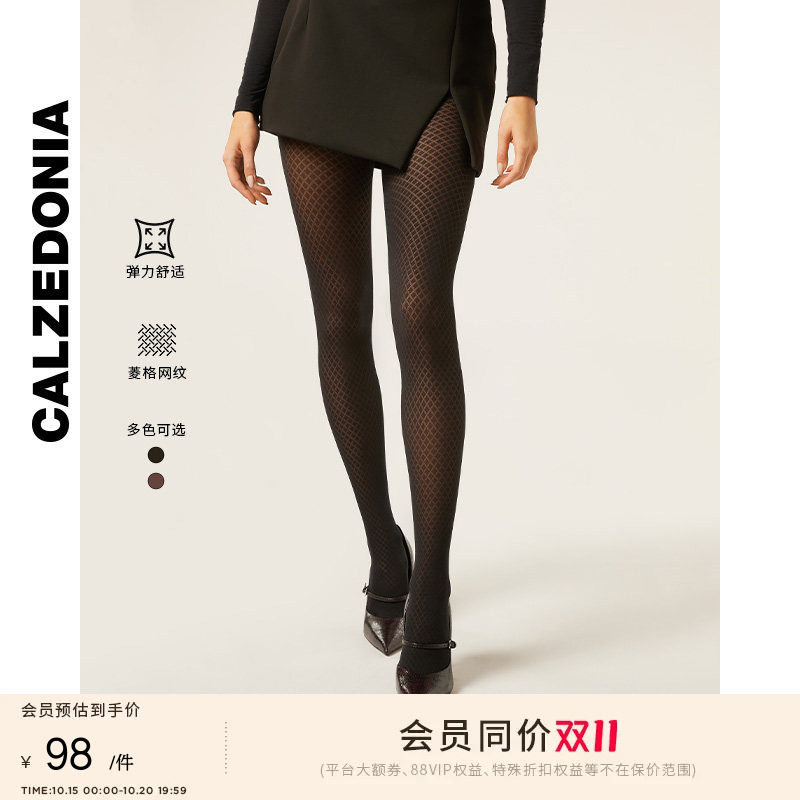 CALZEDONIA卡泽意袜70D女春秋时尚性感菱形纹连裤袜丝袜MODC1226