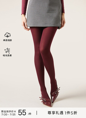 CALZEDONIA卡泽意袜女春季50D简约打底日常打底连裤袜丝袜MIC050