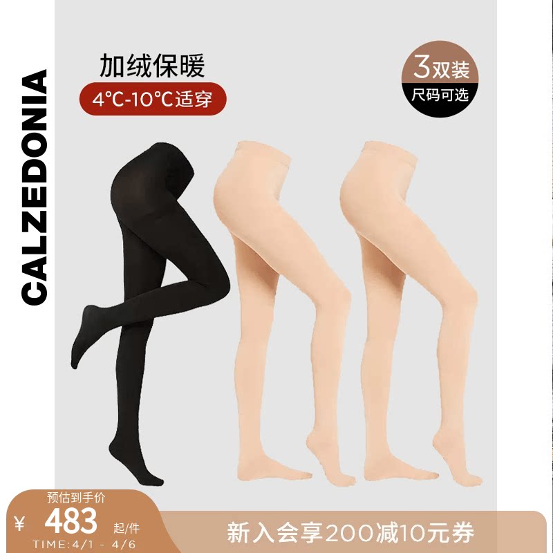 CALZEDONIA卡泽意袜光腿神器秋加绒连裤袜丝袜三双组合装MIC030